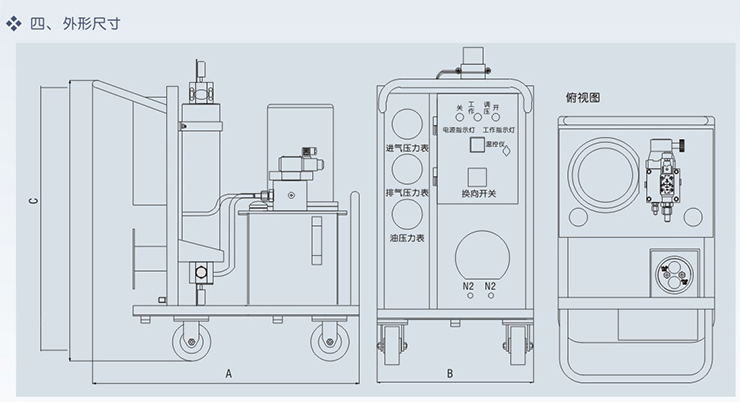 充氮车(氮气增压装置)充氮车外形尺寸